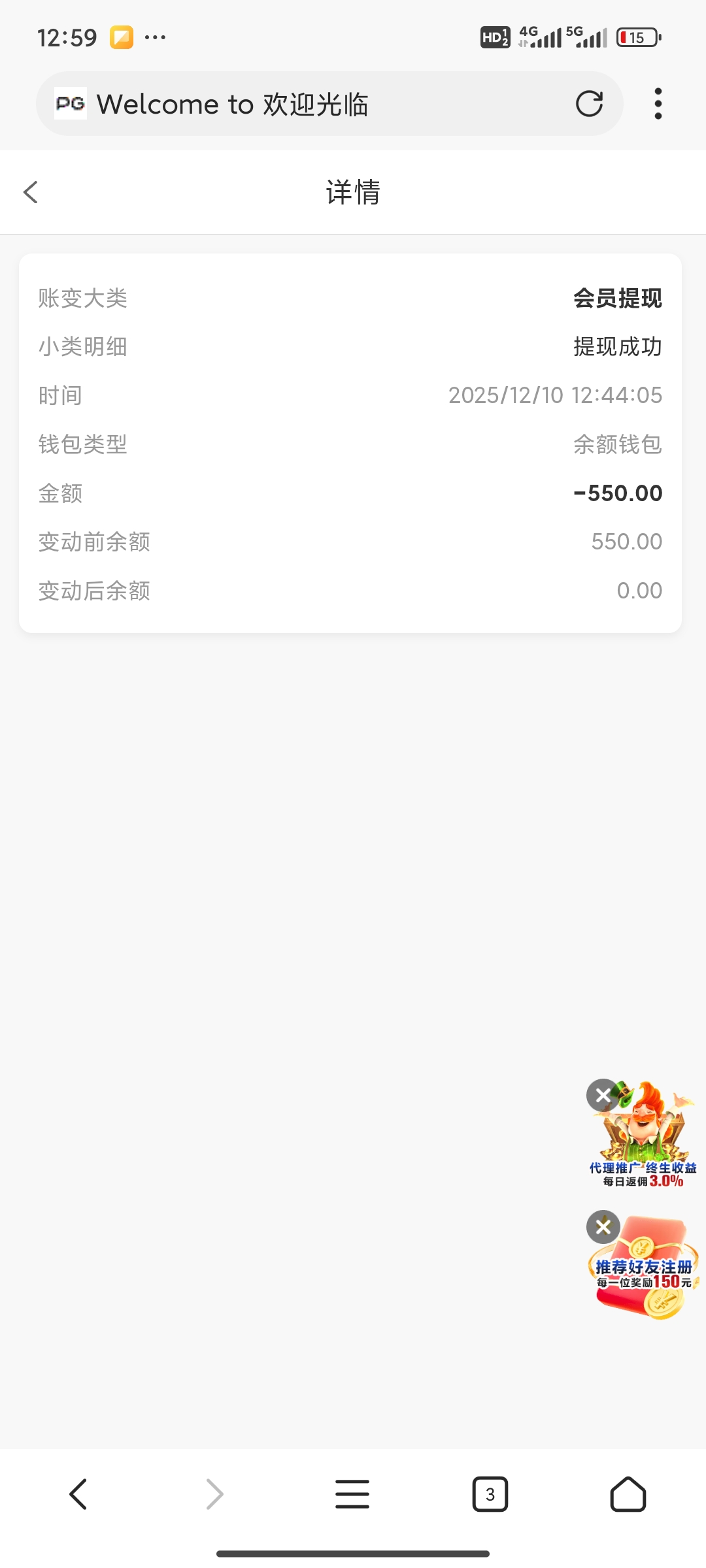 彩金网bcw00.com-白菜论坛-白菜社区-免费彩金-白嫖网-高质量白菜网-收录全网白菜项目-彩金网社区